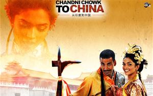 Chandni Chowk to China